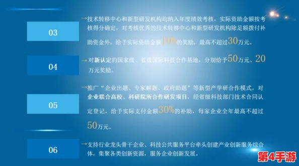 91玩命加载中:用户反馈频繁,平台技术问题引发广泛关注与讨论 91玩命加载中:用户反馈频繁,平台技术问题引发广泛关注与讨论