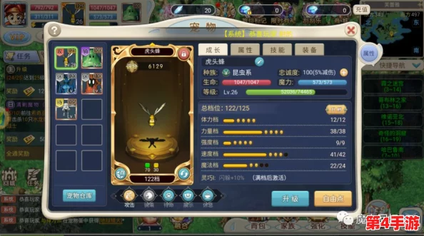 魔力宝贝手游新区飞跃成长策略：高效升级路径与资源优化全攻略