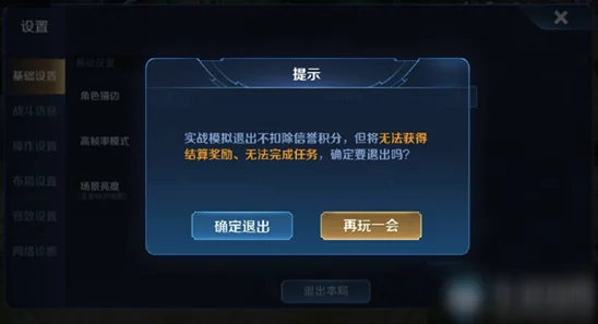 全面解锁猎魔传说：深度交易系统操作策略与实战指南
