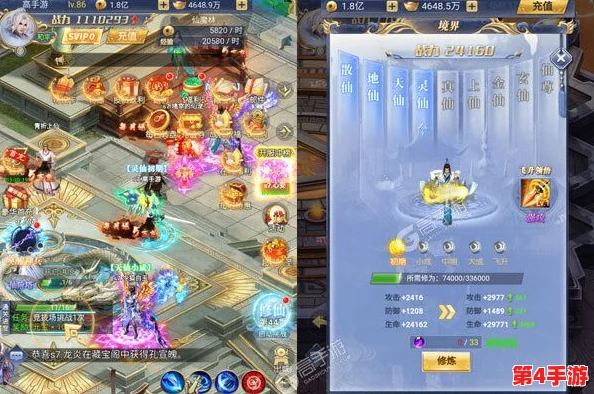 仙灵纪元：全方位攻略揭秘攻城掠地活动，策略与荣耀的奇幻征途详解