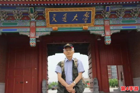 24岁世姓交大毕业生的成长历程与成就分享