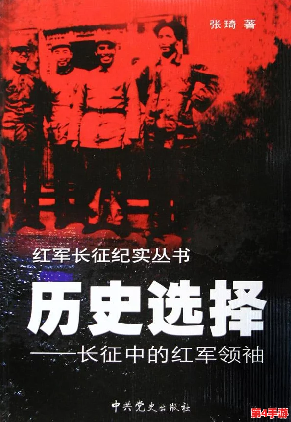 万篇长征 - 黑料不打烊关键词:明星绯闻、公司内幕、政界丑闻一网打尽 万篇长征 - 黑料不打烊关键词:明星绯闻、公司内幕、政界丑闻一网打尽