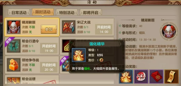 天龙八部手游独家揭秘：瀚海狐裘时装珍稀获取攻略与途径全解析