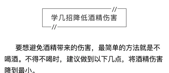 人与人胶配方的最佳方法：如何科学调配以实现最佳粘合效果与持久性，提升使用体验和安全性