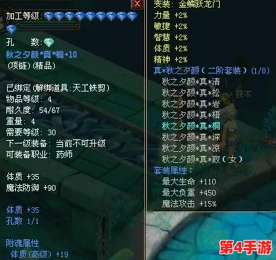 重塑幻想:神之剑双轨技能体系深剖,解锁无限创意组合策略 重塑幻想:神之剑双轨技能体系深剖,解锁无限创意组合策略