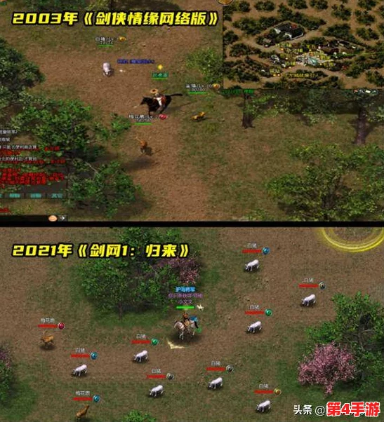 剑侠情缘重塑江湖风貌,全景式全新世界地图震撼曝光:探秘未知疆域,共赴武侠新纪元 剑侠情缘重塑江湖风貌,全景式全新世界地图震撼曝光:探秘未知疆域,共赴武侠新纪元
