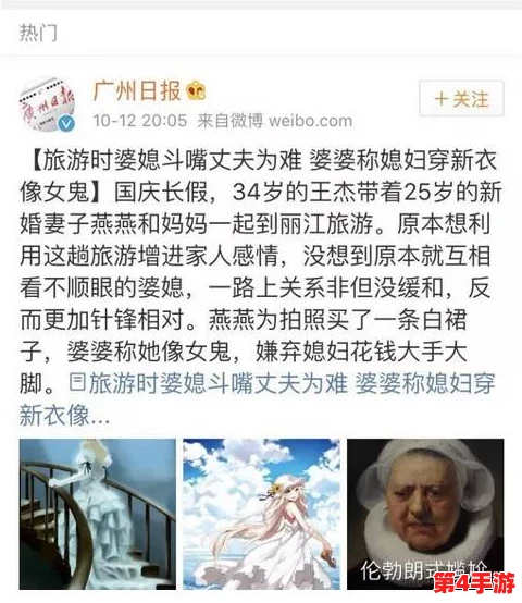 老李头和他的媳妇的性格特点：邻居爆料他们婚姻中的趣事与矛盾，竟然还有这样的秘密！