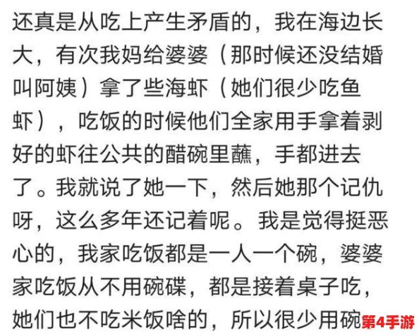 老李头和他的媳妇的性格特点：邻居爆料他们婚姻中的趣事与矛盾，竟然还有这样的秘密！