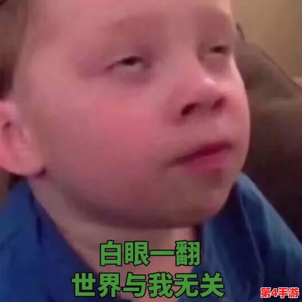 伽罗太华翻白眼流口水流眼泪全免费,这种现象引发了人们对情感表达和社交互动的深思与讨论 伽罗太华翻白眼流口水流眼泪全免费,这种现象引发了人们对情感表达和社交互动的深思与讨论