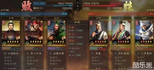 三势贾诩赵云左慈:八卦曝光,内幕揭秘,惊人真相令人震惊 三势贾诩赵云左慈:八卦曝光,内幕揭秘,惊人真相令人震惊