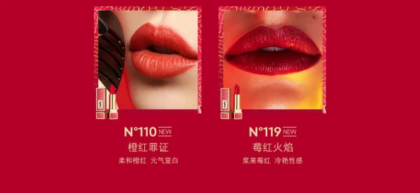 ysl水蜜桃86入口:2024年最受欢迎的美妆产品,打造清新自然妆容的必备选择 ysl水蜜桃86入口:2024年最受欢迎的美妆产品,打造清新自然妆容的必备选择