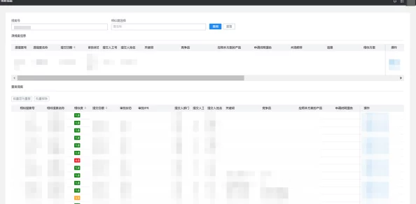 404黄台软件平台：全新功能上线，助力用户提升工作效率与数据管理能力，开启智能化办公新时代