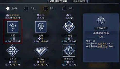 《九阴九阳》手游:深度探索共鸣系统独特玩法,解锁角色潜能与策略搭配新境界 《九阴九阳》手游:深度探索共鸣系统独特玩法,解锁角色潜能与策略搭配新境界