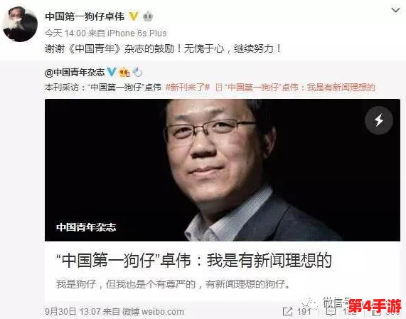 吃瓜中心:最新娱乐八卦大揭秘,明星动态一网打尽,让你轻松掌握圈内趣事与热议话题! 吃瓜中心:最新娱乐八卦大揭秘,明星动态一网打尽,让你轻松掌握圈内趣事与热议话题!