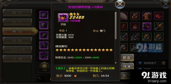 水系英雄战歌独门秘技震撼揭晓:精准操控,定向抽取神秘水域法术力量! 水系英雄战歌独门秘技震撼揭晓:精准操控,定向抽取神秘水域法术力量!