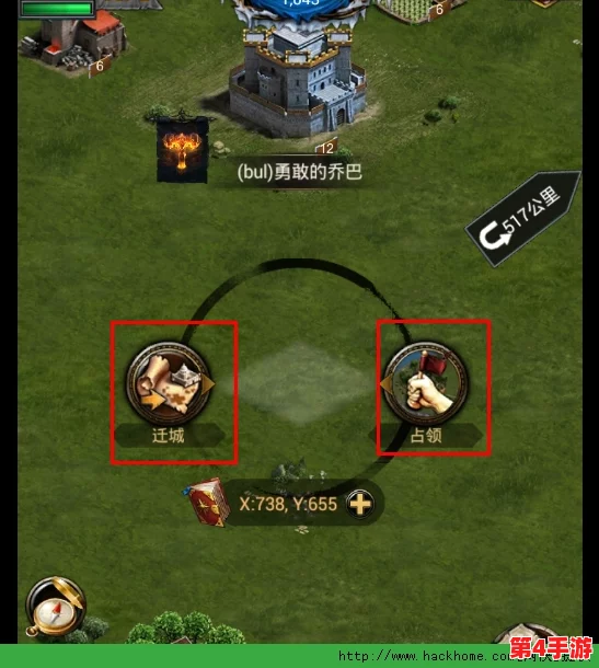 全面掌握列王的纷争：昵称修改指南与费用概览