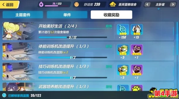 崩坏3前瞻:测试版宿舍迎来神秘圣痕角色入驻,解锁全新互动篇章! 崩坏3前瞻:测试版宿舍迎来神秘圣痕角色入驻,解锁全新互动篇章!