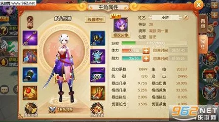 全面探索《主宰无双》手游：温灵角色技能特性与属性深度剖析指南