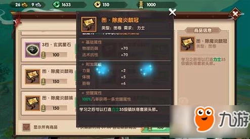 探秘寻仙手游:戒指锻造秘籍与稀有配方掉落地图全解析指南 探秘寻仙手游:戒指锻造秘籍与稀有配方掉落地图全解析指南