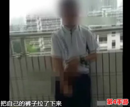 女子主动露出双乳给男子玩，引发网友热议，背后原因令人深思，社会风气是否在悄然变化？