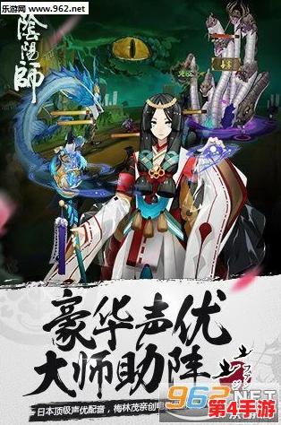 阴阳师手游：独立挑战与团队协作并重，蹭队无成长策略已成过往云烟