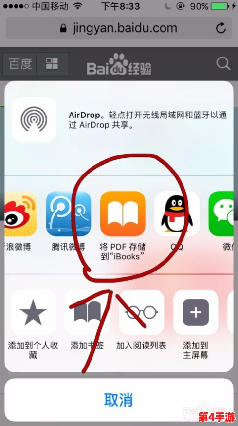 apple私人免费网站怎么下载？最新教程分享及操作步骤
