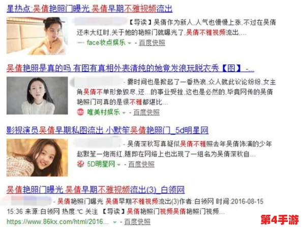 粉嫩粉嫩的虎白女：探讨其在网络文化中的形象形成与年轻群体的审美偏好分析