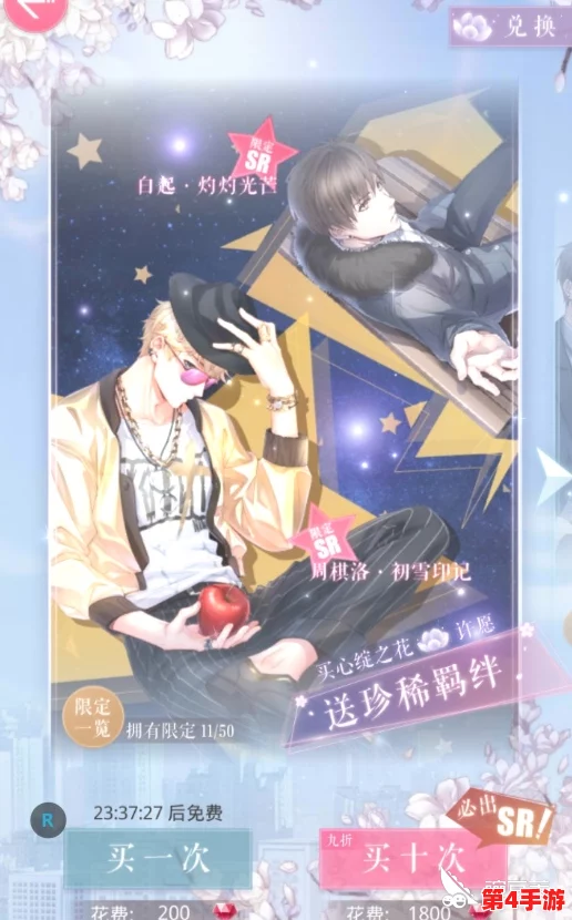 《恋与制作人》平民&微氪玩家攻略：高效游玩技巧，低投入享高端游戏体验心得分享