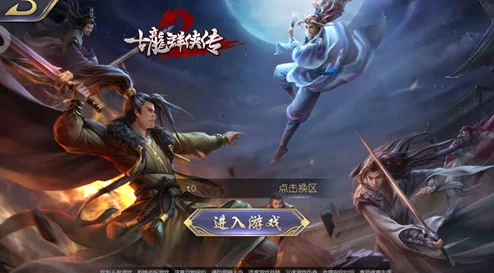 《古龙群侠传2》手游深度探索：解锁神兵利器之道与全面神兵系统指南