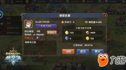 探索悬空城手游：创新公会系统玩法全解析，尊享专属福利与战力加成秘籍！
