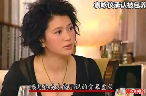 黑料今日在线：某知名明星被曝与神秘富豪秘密约会，背后真相引发网友热议！