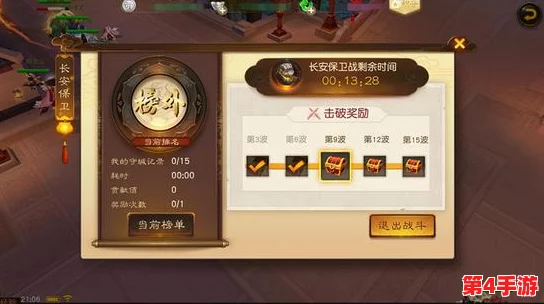 大话西游热血版：揭秘三重天劫首层挑战策略与全攻略指南