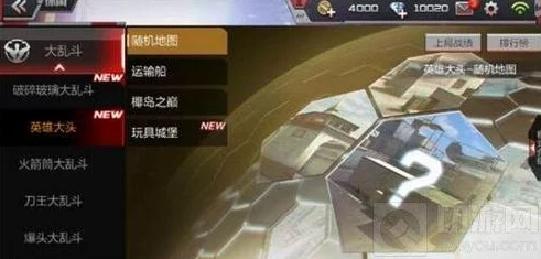 穿越火线手游：太阳城资源区双子楼战术揭秘，实战技巧与降落策略全攻略分享