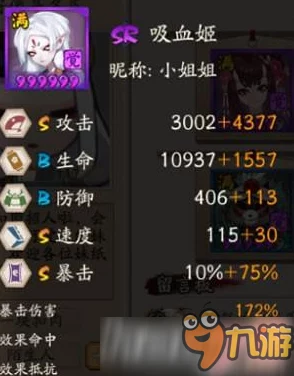 阴阳师斗技策略深化：精准翻牌艺术，高效挑选制胜式神的实战指南