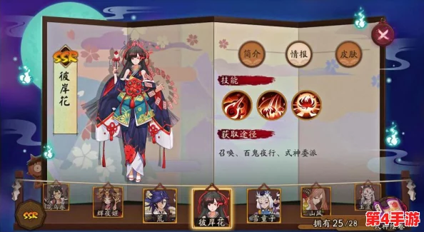 阴阳师斗技策略深化：精准翻牌艺术，高效挑选制胜式神的实战指南