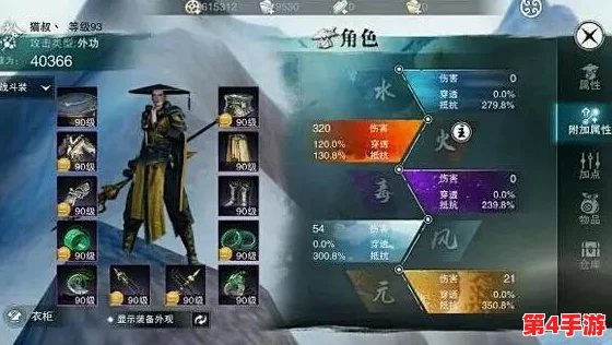 楚留香手游深度策略：优化暗香门派属性加点，打造专属绝学高手之路