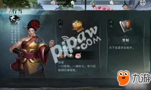 楚留香江湖新风尚：精选奕客行当，快速升级盈利秘籍，沉浸式高可玩性体验引领潮流
