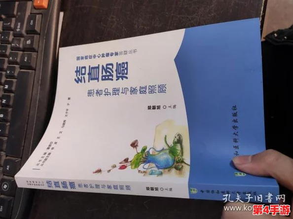 药老照顾深山里怀孕的薰儿：探讨传统医学在孕期护理中的应用与深山环境对孕妇健康的影响