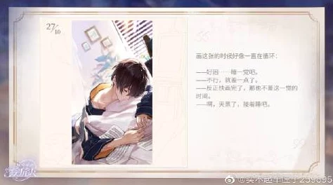 奥露西娅恋语攻略：七日轮回中的手帐高手之路，解锁恋人支线独特通关策略