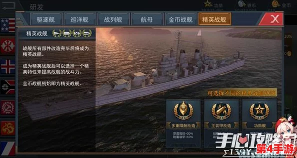 新手攻略：掌握山海战域我欲封天初期制胜策略与萌新必备技巧全面指南