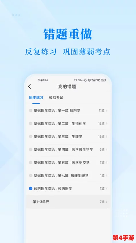黄金网站app观看大全天涯：网友热议这些平台的使用体验与内容质量，分享各自的看法和推荐