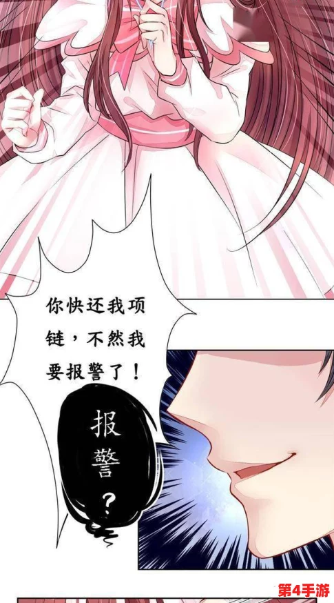 羞羞漫画--成人：最新八卦曝光，知名角色背后的秘密关系引发热议，粉丝们纷纷猜测剧情走向！