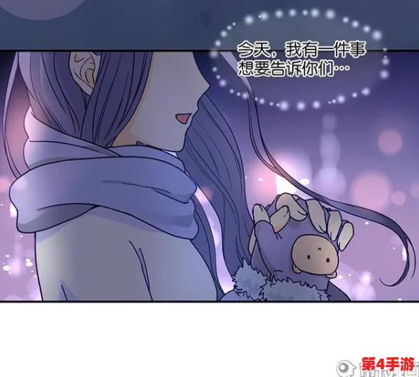 羞羞漫画--成人：最新八卦曝光，知名角色背后的秘密关系引发热议，粉丝们纷纷猜测剧情走向！