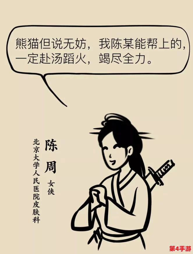 男生女生一起嗟嗟嗟很痛真人：探讨青春期心理健康与人际关系对青少年的影响与启示