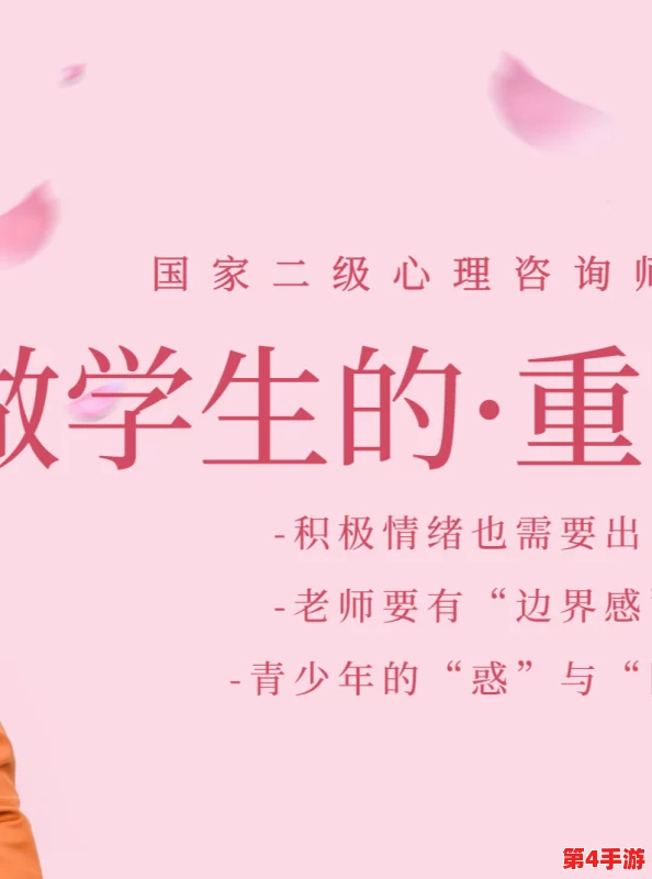 男生女生一起嗟嗟嗟很痛真人：探讨青春期心理健康与人际关系对青少年的影响与启示