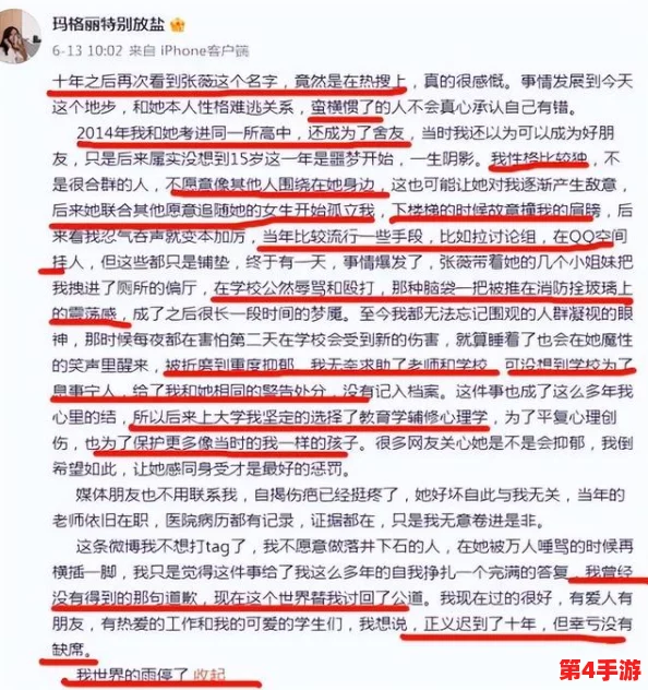 黑料不打烊tttzzz入口：某明星私生活曝光，惊人内幕引发网友热议，背后真相令人震惊！