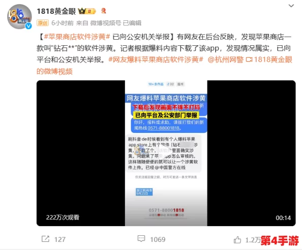 黄色app下载3.0.3每天无限:内部消息称该版本新增神秘功能引发用户猜测 黄色app下载3.0.3每天无限:内部消息称该版本新增神秘功能引发用户猜测