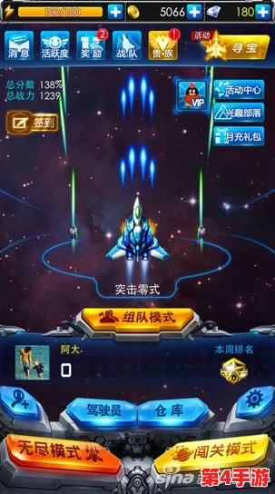 雷霆战机贵族价格表：网友热议其性价比，认为高端配置值得投资，但也有人质疑是否过于昂贵