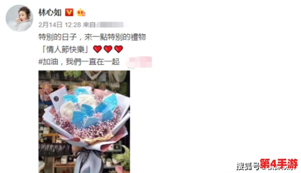 糖心柚子猫甘雨的情人节礼物:探索情人节的独特礼物选择和创意,给猫咪增添爱的节日气息 糖心柚子猫甘雨的情人节礼物:探索情人节的独特礼物选择和创意,给猫咪增添爱的节日气息
