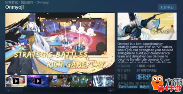 阴阳师:绮谭幻境登陆Steam,PC玩家遗憾体验非母语版本 阴阳师:绮谭幻境登陆Steam,PC玩家遗憾体验非母语版本